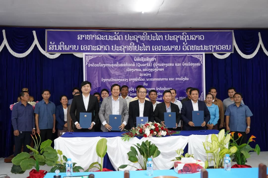 Luang Namtha Signs Quartz Mining Deal in Nalae District
